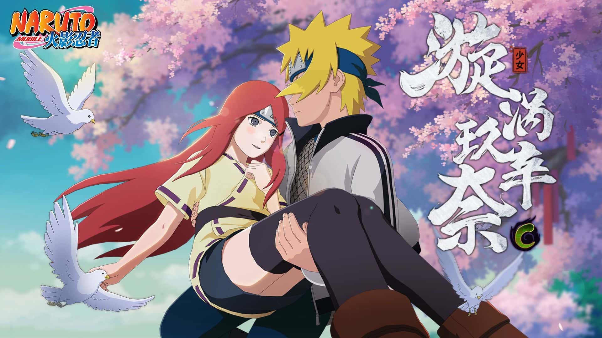 女忍者训练师背景